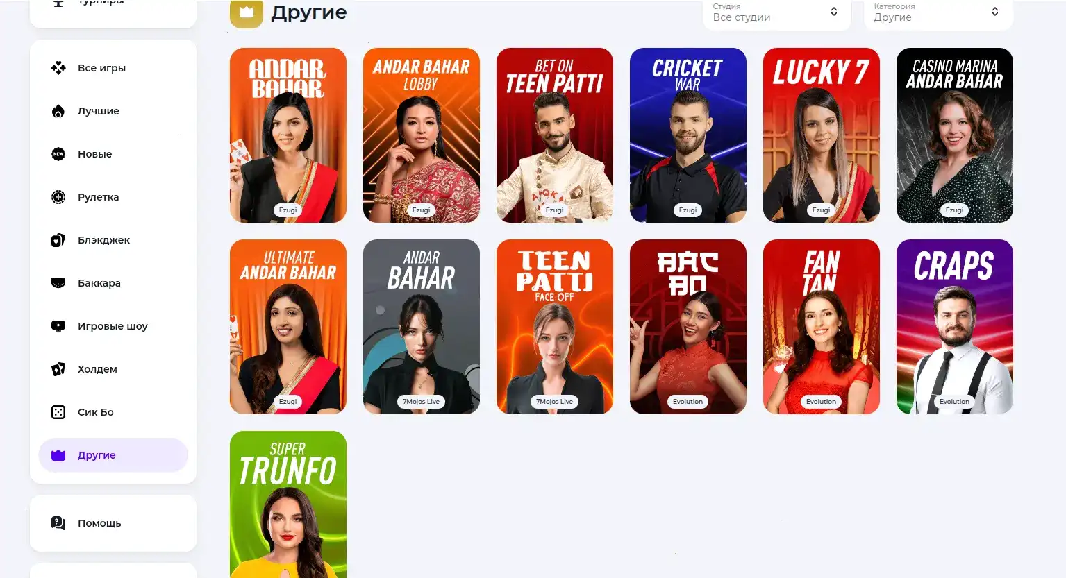 Dragonia Casino Spieloberfläche auf einem Smartphone und Laptop