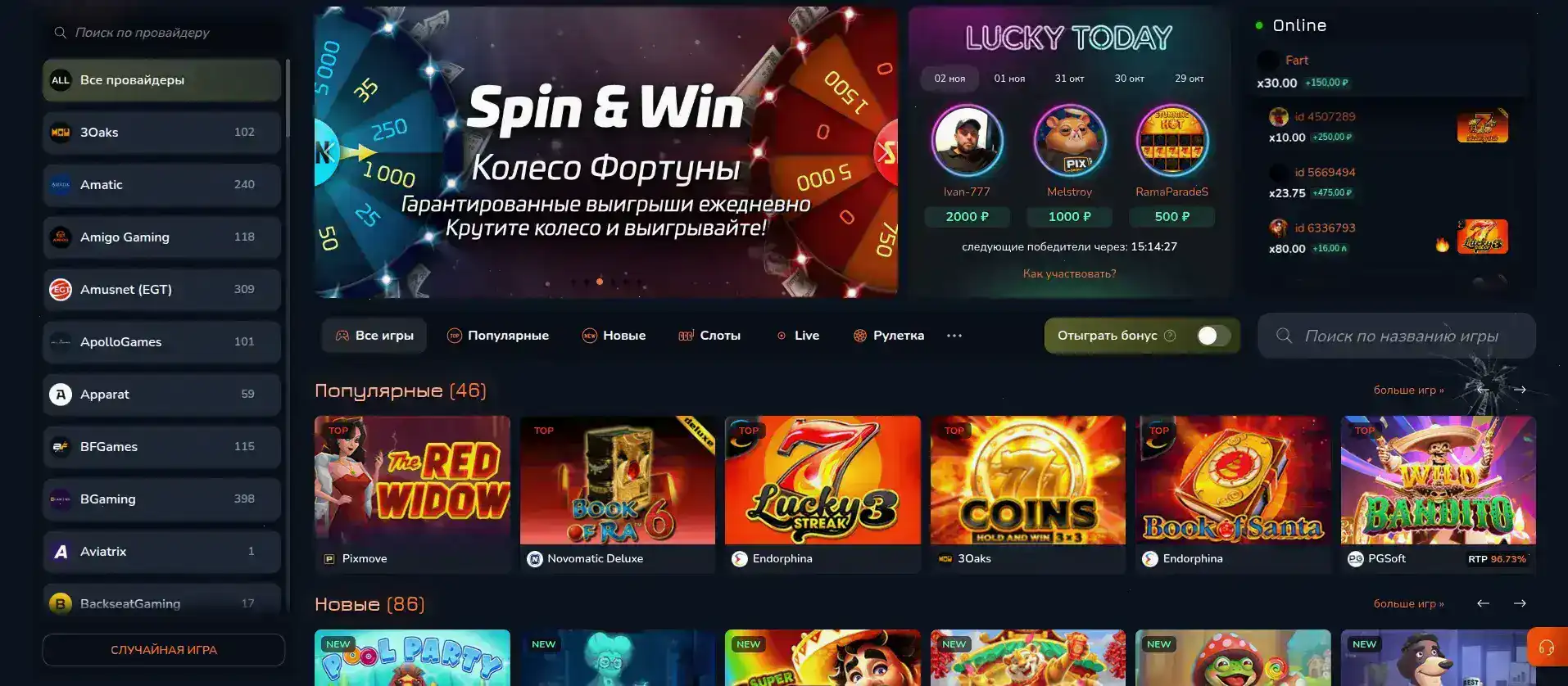 Live Casino Tisch mit professionellem Dealer bei Dragonia
